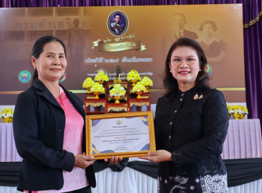 กิจกรรมวันสหกรณ์แห่งชาติ จังหวัดระนอง ประจำปี 2569 ครบรอบ ... พารามิเตอร์รูปภาพ 23